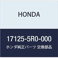 Honda genuine part: Emblem, Part No. 17125-5R0-000
