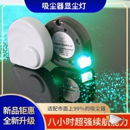 Vacuum cleaner dust display lamp installation-free dust removal artifact rechargeable dust display lamp household vacuum cleaner lamp Dyson adapted green lamp internet red millet universal laser display lamp