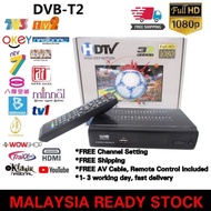 🔥Ready Stock🔥 MyTv Myfreeview DVB-T2 TV Decoder Turner Reveiver dvbt2 Full HD PVR Recorder TV