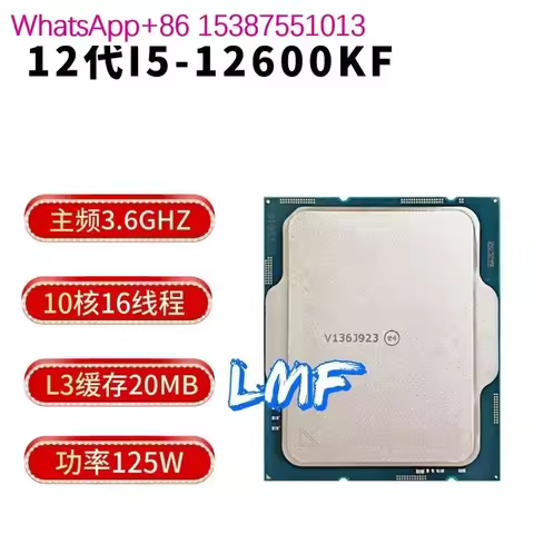 12th generation I5 12600KF \ 12600K suitable for desktop CPU processor LGA1700