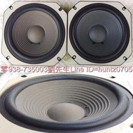 8吋山葉YAMAHA喇叭單體JA 2120A一對(8歐姆60瓦)布邊低音單體