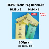 Plastic bag 300gram / HM 3x5 / HM 4x6 / cili sos / cili padi / lada kecil / Ikan bilis