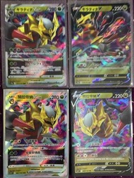 無腳鬼龍  騎拉帝納 Vstar RRR RR PTCG