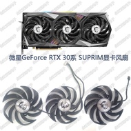 MSI MSI RTX3060 3060ti 3070 3070ti 3080 3090 Magic Dragon Graphics Fan