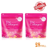 NEWEST Shiseido Japan Collagen Powder 5,000mg x 2 packs