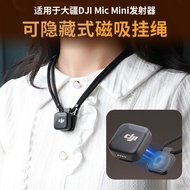 DJI DJI Mic Mini Receiver Magnetic Lanyard Mic Mini Wireless Microphone Accessories case