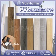 1.5mm Thick PVC Rubber Tiles Wood Pattern Self-Adhesive Easy To Floor Waterproof Durable Size 91x15c