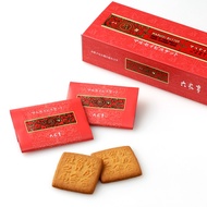 【🛬Pre-order 2 Weeks Arrive in Taiwan Shipment] Japan Marusei Marusei Cream Biscuits 12pcs/24pcs