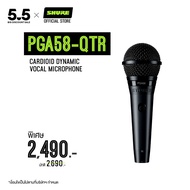SHURE PGA58-QTR Cardioid Dynamic Vocal Microphon