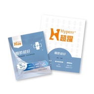 【貓狗保健品】Hyperr超躍 專利UC-II關節超好PLUS體驗包 3顆/9顆