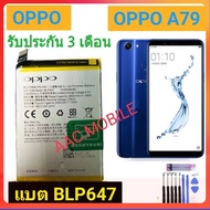แบตเตอรี่ แท้OPPO A79 battery แบต BLP647 3000mAh รับประกัน 3 เดือน