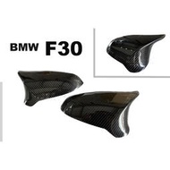 現貨 BMW F30 320 328 330 類M3 F80 碳纖維 CARBON 後視鏡 替換式外蓋 後視鏡外蓋