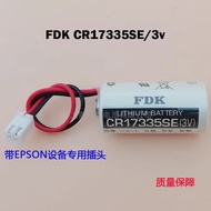 FDK CR17335SE 3v Lithium Battery Suitable for Koyo Koyo RB-5 PLC Epson Controller Battery