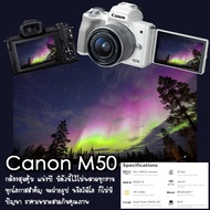 Canon M50 เมนูไทย สุดฮิต Black One