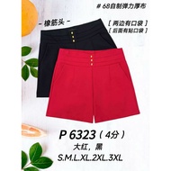 Good Quality 68 Brand 68牌子 Short Pant 4分裤 Elastic Waistband 塑胶裤头 P 6323 Plus Size Shorts