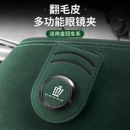 Suitable for Toyota 16th Generation Crown 12th Generation 13th Generation 14th Generation Old Crown 