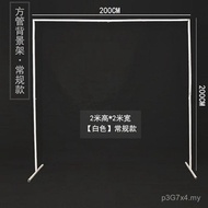 Wedding Supply Balloon Wedding Manufacturer New Style Rack Arch Arch Iron Bracket Arch Art Lawn FKFY