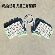 VXE Silakka54 Split keyboard two-handed split ergonomic QMK split hot-swappable VIAL left and right