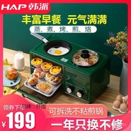 W-8&amp; 。Breakfast Machine Household Mini Multi-Functional Integrated Automatic Oven Toaster Toaster Breakfast Other None S