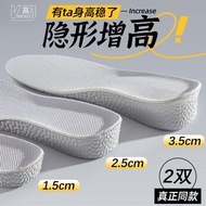KY/🏅Nanjiren2Double Inner Heightening Shoe Pad Men's and Women's Zhenggao Popcorn Artifact Dr. Martens Boots Invisible I
