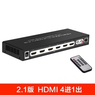 2.1 4-In-1 HDMI Switch with Audio Separator 4K 120hz 7.1 Surround Sound Dolby Vision