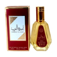 perfume Ameerat arab