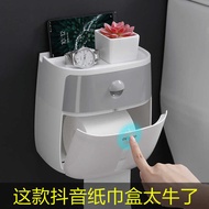 Ecoco ecoco ecoco Double Layer Tissue Box Shelf Toilet Toilet Paper Box Household Perforation-Free C