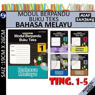 MODUL BERPANDU BUKU TEKS BAHASA MELAYU TINGKATAN 1 2 3 4 5 MODUL INOVASI 10 KONSISTEN KSSM 2025 - AL