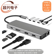 12Combination1type-c Docking Station Adapter2HDMI+VGA+Mesh Port+4USB3.0+AD C HUB Card Reader Hub4.6