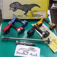 誠一機研 dinosuar shock Racing king 180 雷霆王 引擎強化支架 恐龍 骨頭 光陽 改裝