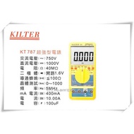 【台北益昌】台灣製造 KILTER 三用電錶 超強型 KT787 電表 鉤錶 電錶
