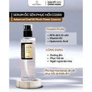 COSRX ADVANCED SNAIL 96 MUCIN POWDER ESSENCE