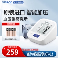 欧姆龙（OMRON）电子血压计J710礼盒款原装进口血压仪家用 原装进口J710单机款（高性价比标配电池）