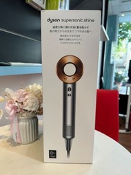 【艾爾巴二手】日版 Dyson Supersonic™ HD15 吹風機 銀銅色#二手吹風機#漢口店 2159A