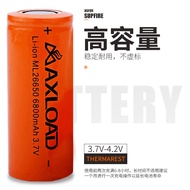 26650 Lithium Battery Large Capacity Strong Light Flashlight Dedicated Original 3.7V4.2V Lithium Ion