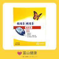 雅培 - 雅培 Abbott Freestyle Lite 輔理善 越捷型 血糖機