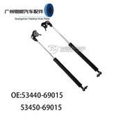 Lcrur Land Patrol FZJ80 Engine Cover Hydraulic Strut 53440-69015 53450-69015