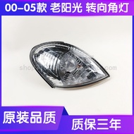 Suitable for Fengshen 03-05 Old Sunshine 2.0 Headlight Corner Light Old Sunshine N16 Front Corner Li