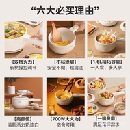 Beauty（Midea）Electric caldron Multifunctional Electric Chafing Dish Steamed and Boiled Electric Heat Pan Student Dormitory Electric Food Warmer Household Small Saucepan with Steamer Cooking Pot Instant Noodle Pot Anti-Dry Burning Braising Frying Pan Cooki
