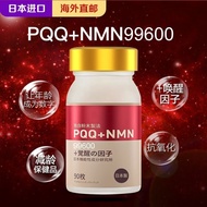 New Style Imported From Japan PQQ+NMN99600 Niacinamide NAD+Energy Supplement Sleep 90 Capsules New P