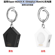 Suitable for OPPO Watch4pro Charger OPPO watch X Charging Cable OnePlus watch2 Charger watch 3/2