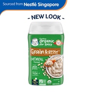 Nestle Gerber Organic Oatmeal Baby Cereal (227g)