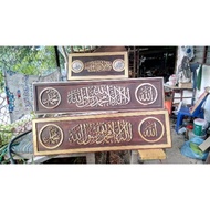 Ukiran Kayu Cengal dan Kayu Jelutong