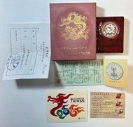 中華民國 千禧年89年 迎接西元2000年 紀念銀幣 999銀1/2oz純銀 盒說明書-附收據 如圖!