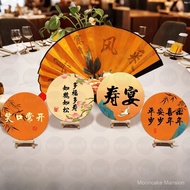 Elderly Birthday Banquet Scene Setup Table Sign Decoration kt Plate6780th and 90th Birthday Atmosphe