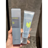 High Power Sunscreen Liu Yifei Same Style Polaya Light Enjoy Sunshine Soft Sunscreen Essence Commute