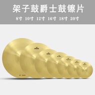 Rack Drum Cymbal Piece Hanging Cymbal Step Rhythm Ding Ding Ding Ding Ding Ding Ding 27/33/40/47/53/