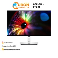 DELL MONITOR (จอมอนิเตอร์) U2724D 27" 2K 120Hz - 3 YEAR OSS
