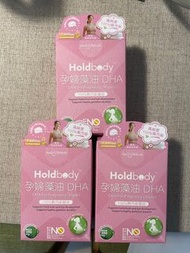Holdbody 孕婦藻油 DHA