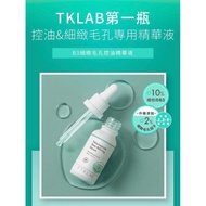 TKLAB 最新产品！B3細緻毛孔控油精華液Niacinamide 10% Serum/TKLAB Pore refining and Oil control serum with 10% Niacinamide 50ml